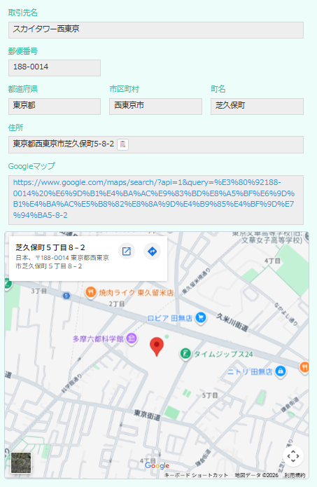 住所アシスト for kintone — レコード詳細画面に郵便番号・住所と一緒に Google マップが直接プレビュー表示される画面