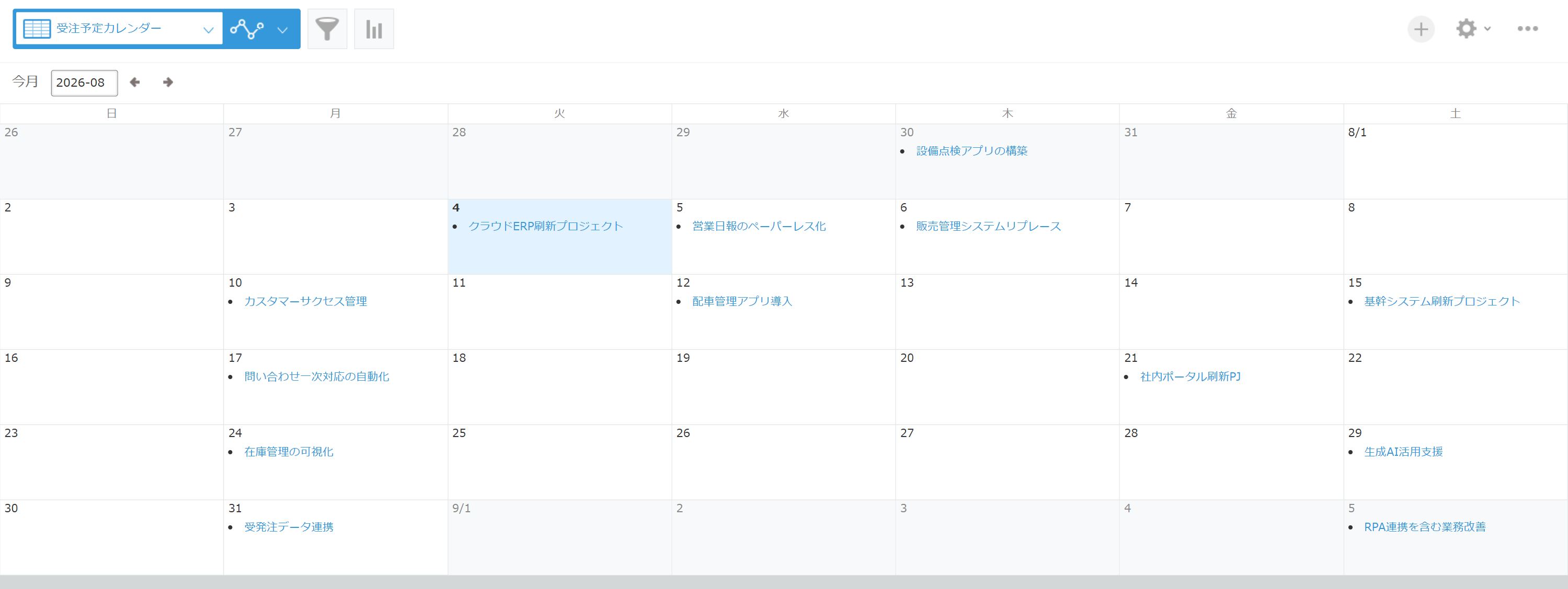kintoneのカレンダー形式の一覧。2026年8月のカレンダーが表示され、受注予定日のマスに「クラウドERP刷新プロジェクト」「営業日報のペーパーレス化」などの案件名が配置されている