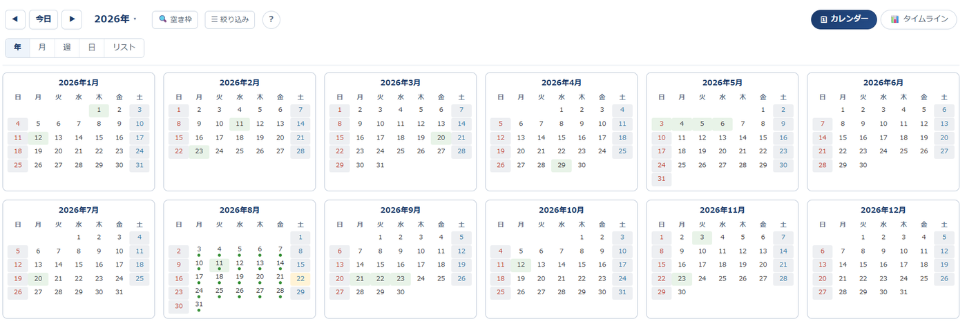 年表示。12か月分の月グリッドが並び、予定がある日に点が付き、祝日と週末に色が付いている